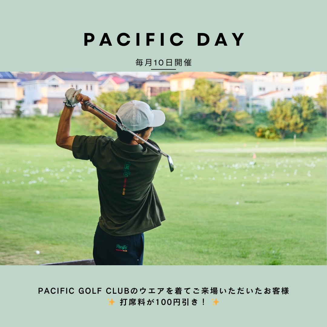 📢 毎月10日は「Pacific DAY」！Pacificのアパレルを着て練習しよう
