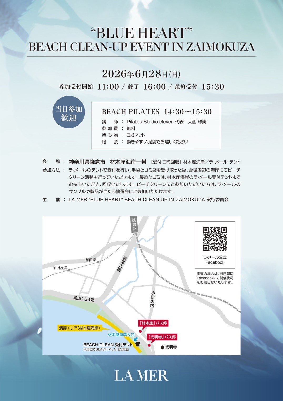 6月28日 (日)材木座海岸にてビーチピラティスを開催🌊 - Pacific Golf